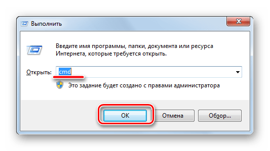 Командная строка Windows