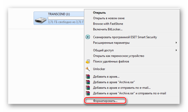 Стандартные средства Windows