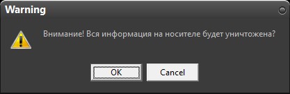 Отформатировать карту памяти microsd на компьютере