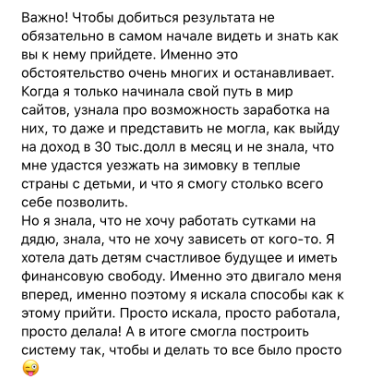 Мария Деригина биография